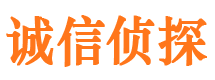 衢江侦探